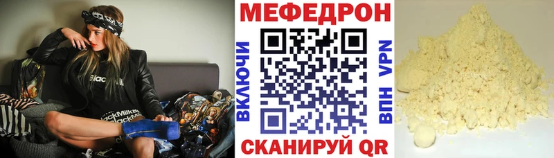 Магазины продажи наркотиков Мензелинск Бутират НБОМе COCAIN Меф
