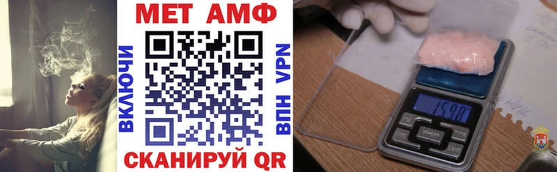 АМФ 98%  Мензелинск 
