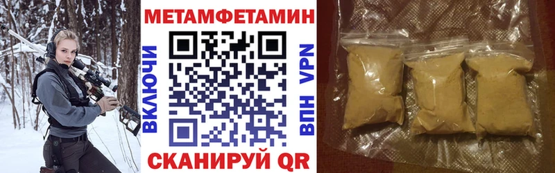 Амфетамин 97% Мензелинск