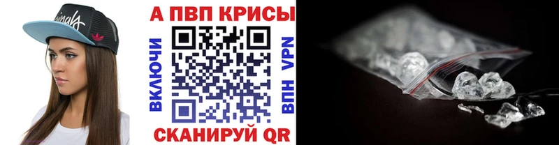 A PVP VHQ  Мензелинск 