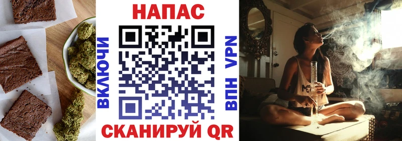 blacksprut ссылка  Мензелинск  Еда ТГК марихуана 