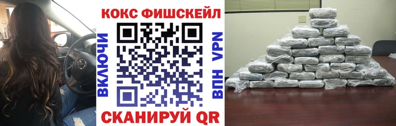 Кокаин VHQ  Мензелинск 