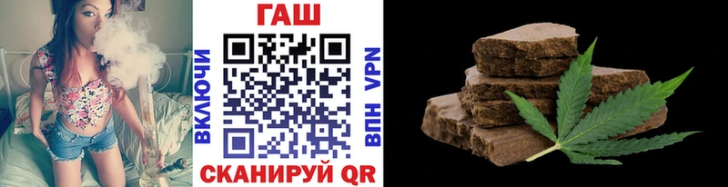 Гашиш гашик как найти наркотики Мензелинск
