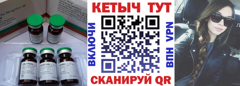 Кетамин ketamine  где купить наркоту  Мензелинск 