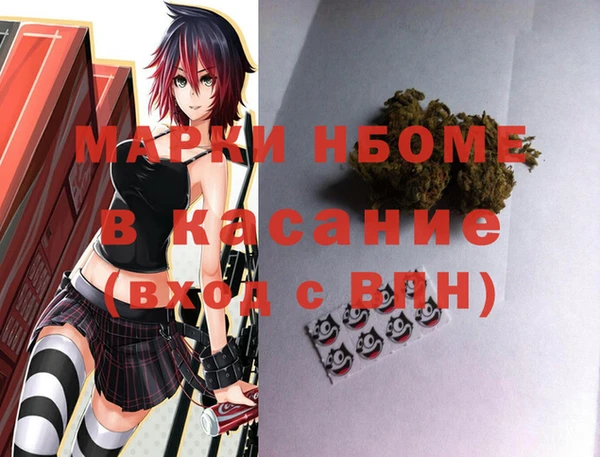 метамфетамин Абаза