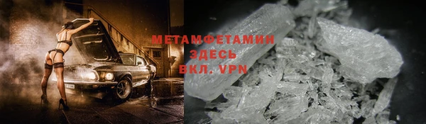 прущий лед Алексеевка