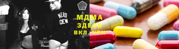 меф VHQ Абинск
