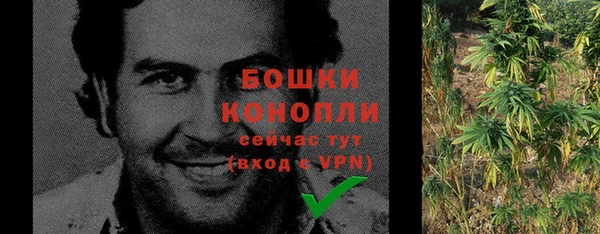 метамфетамин Абаза