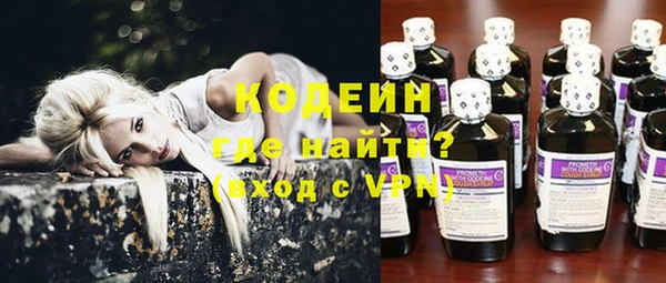 меф VHQ Абинск