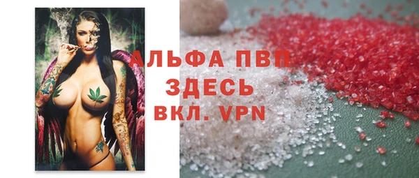 дживик Алексин
