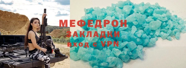 меф VHQ Абинск