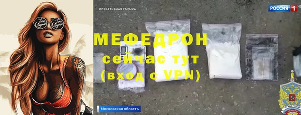 а пвп мука Гусь-Хрустальный