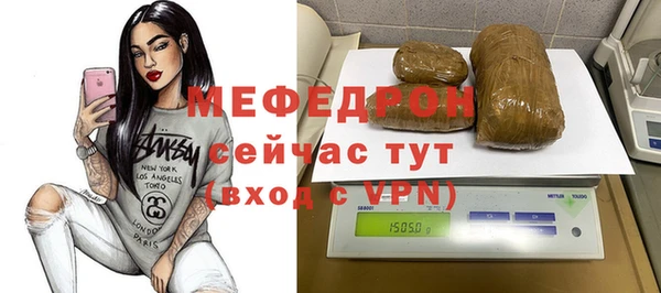 меф VHQ Абинск