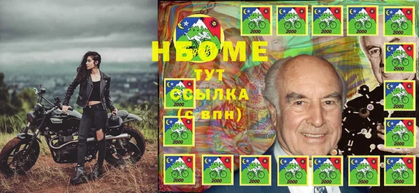 прущие грибы Алзамай