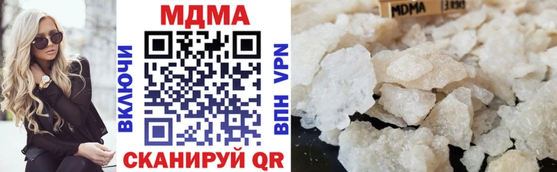 МДМА crystal  как найти наркотики  Мензелинск 