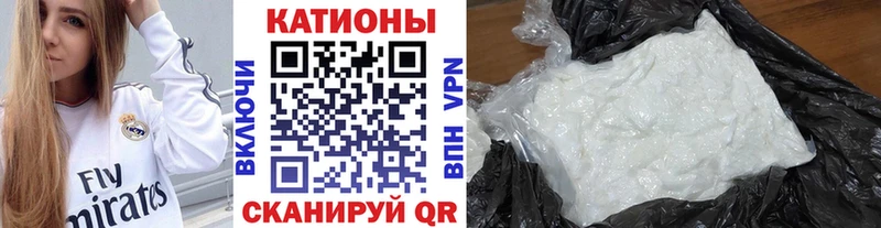 купить закладку  Мензелинск  Мефедрон 4 MMC 