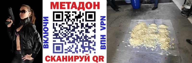 mega маркетплейс Мензелинск МЕТАДОН мёд наркошоп
