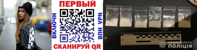 где купить наркотик  Мензелинск  Первитин винт 