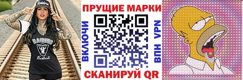 купить наркотики цена Мензелинск ОМГ ОМГ рабочий сайт Марки 25I-NBOMe 1500мкг