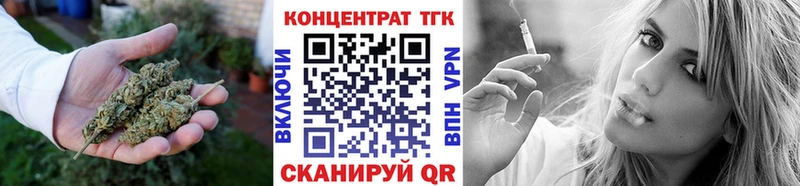 ТГК Wax мега вход Мензелинск
