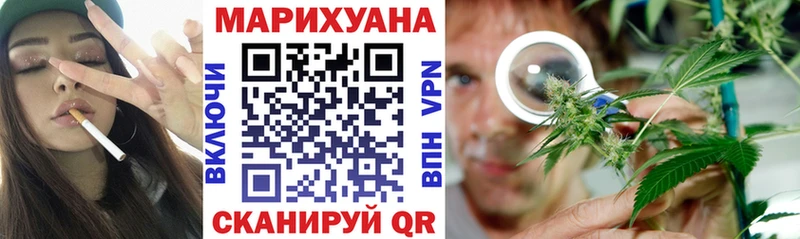 Бошки Шишки THC 21%  купить наркотики цена  Мензелинск 